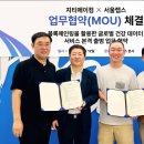 주식회사 데이터랩스 이미지