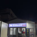 주정차064 이미지