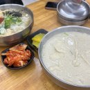 맘모스PC | 둔촌동 맛집 '은정국수' 들깨수제비 유부국수 둔촌포레온 맛집 내돈내산 후기