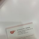 이삭토스트 장안현대점 이미지