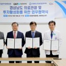 한마음국제의료재단 창원한마음병원 이미지