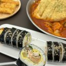 차향분식당