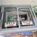 철이해물찜 이미지