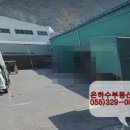 은하수공인중개사사무소 이미지