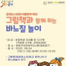 바느질놀이 이미지