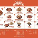 기영이숯불두마리치킨부산 이미지