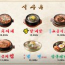 양촌리 이미지
