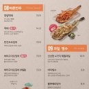 범맥주 네이버블로그