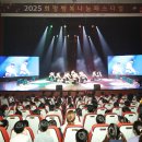 충남대학교 정심화국제문화회관 정심화홀 스포츠조선
