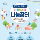 안양광장을위한사회적 이미지