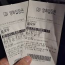 CGV(오산중앙)1관 이미지