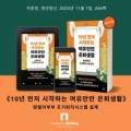 더블유와이컨설팅 이미지