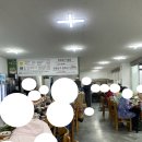 전원일기동광점 이미지