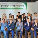 남해로 이미지