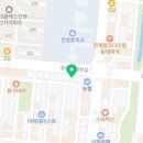 인생닭강정 김해진영점 이미지