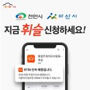 주정차단속-17 이미지