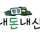 이디야삼천포점 이미지