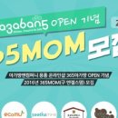 365컴퍼니