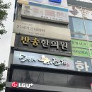 반송큰시장(반송2동시장) | 창원 반송시장 맛집 돼지조개 재방 후기