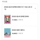 (주)코리아세븐 우동2호점 | 2026.2月