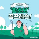 마곡사우나 이미지