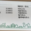 농소1동 주민자치 사회적협동조합 이미지