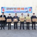 합천생약가공영농조합법인 - 20743 | 합천생약가공영농조합법인