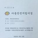 해광경희대태권도 이미지