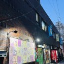 [부산 금정구] 부산가볼만한곳 금정구카페추천 인뎁스 드링크 샵 방문 후기