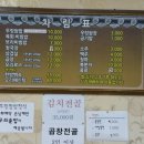 창포가든 이미지