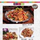 울산양꼬치 이미지