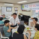 구월2동두드림 이미지