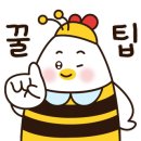 타르티네 이미지