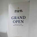 포천일동401 | 여의도 한우 &amp; 곰탕 맛집 ~ 한암동 솔직 후기