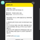 아이폰 13 미니 민팃 후기
