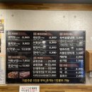 불막열삼울산천상점 이미지