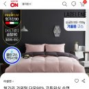 하우스앤베딩 이미지
