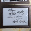 가미오리전문점 이미지