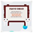 새하얀미소치과의원 이미지