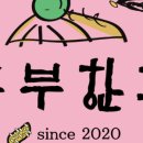 흥부시장 이미지