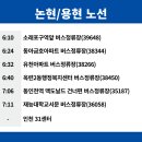 계산3동 행정복지센터 앞 이미지