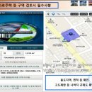 우신자동차정비 | 현장에서 바라보는 도시정비사업(재개발재건축) 3주차