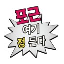 올리스용산점 | [용산구,이태원] 야장 맛집 치킨 맛집 | 골뱅이 무침 안 시키면 바보.. 내돈내산 후기💸