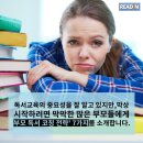 부모독서코칭 이미지