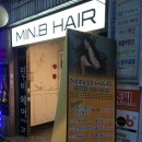 경대 미용실 - 민비헤어에서 임산부 컷트 + 클리닉