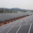 삼원태양광 이미지