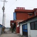 산수장 이미지