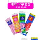 태화주방그릇 이미지