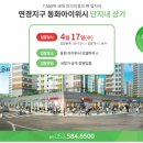 동화상가 이미지