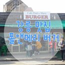 와이렌트카 이미지
